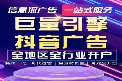 SEM服务案例：实现精准营销